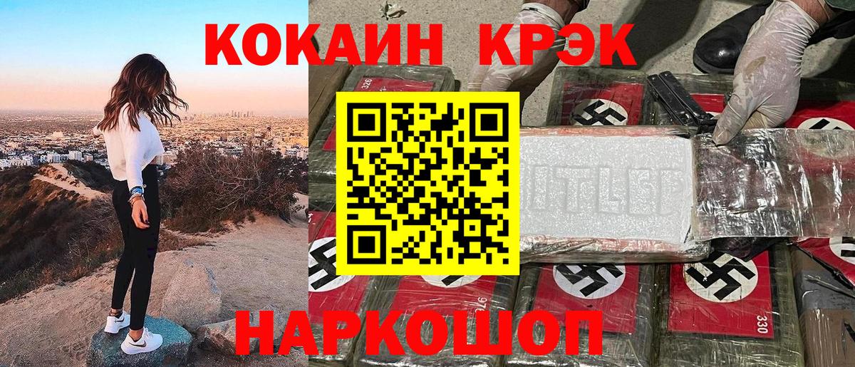 Кокаин Боливия Владивосток