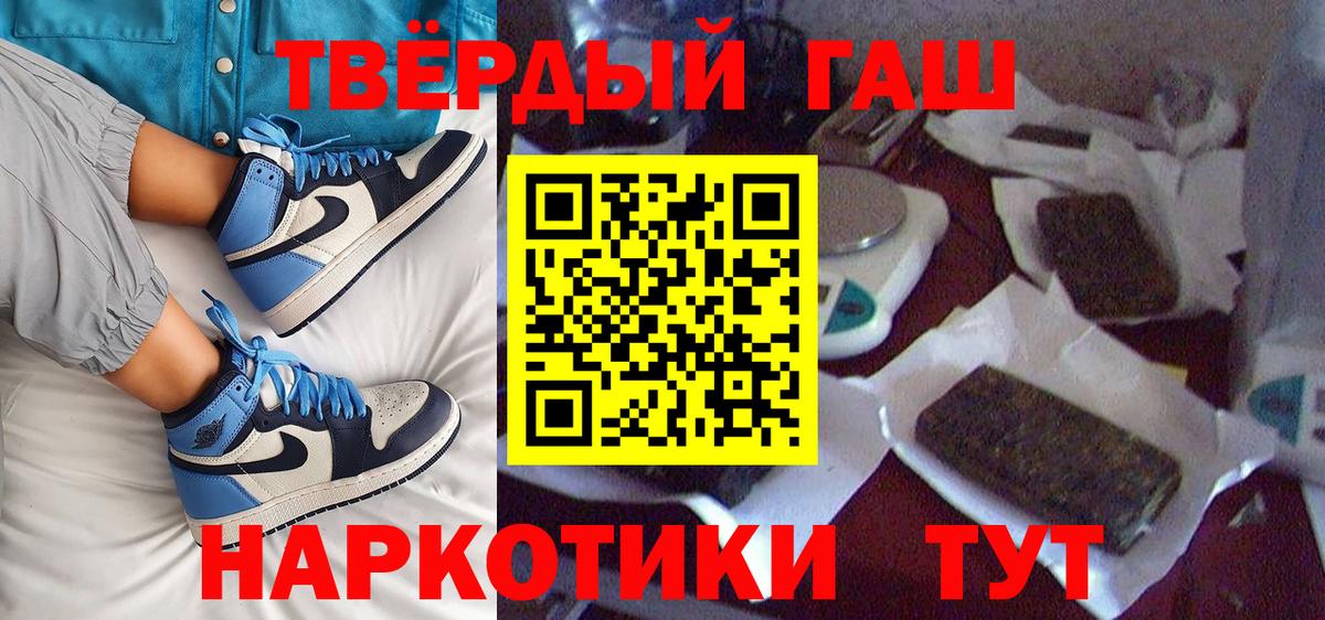 ГАШ убойный Владивосток