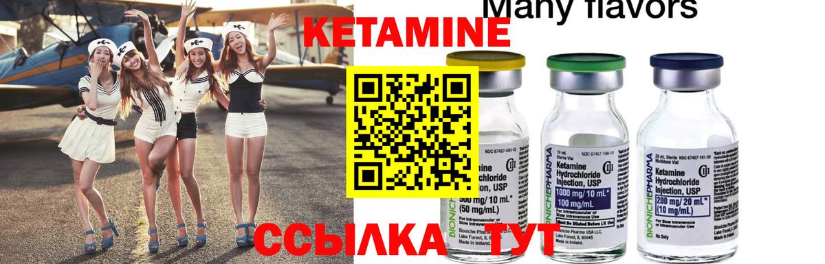 ОМГ ОМГ рабочий сайт  Кетамин VHQ  КЕТАМИН VHQ  Вход с VPN  Владивосток 