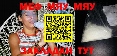 прущий лед Малоярославец