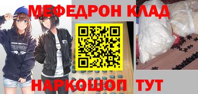 винт Мариинск