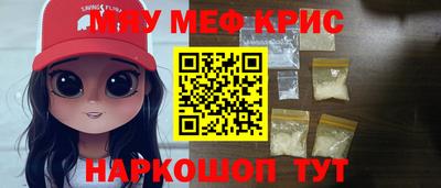 прущий лед Малоярославец