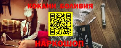 прущий лед Малоярославец