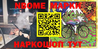 индика Малгобек