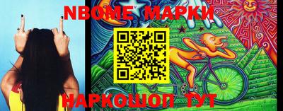 винт Мариинск