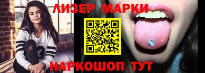 прущий лед Малоярославец