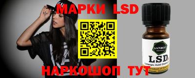 винт Мариинск