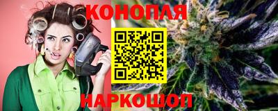 винт Мариинск