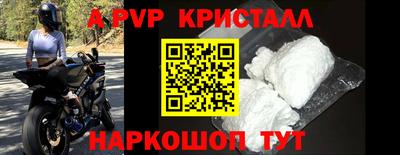 индика Малгобек