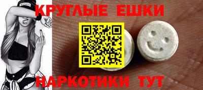индика Малгобек