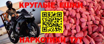индика Малгобек