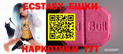 винт Мариинск