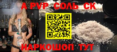 сатива Моздок