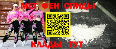 винт Мариинск