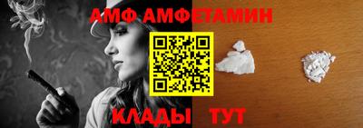 прущий лед Малоярославец