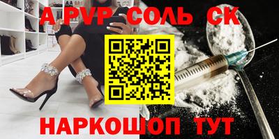 прущий лед Малоярославец