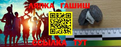 винт Мариинск