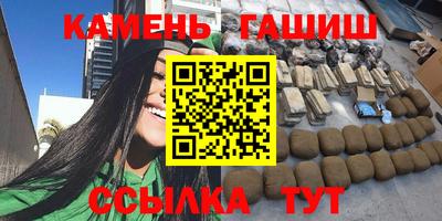 винт Мариинск