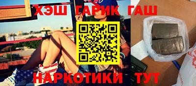 винт Мариинск