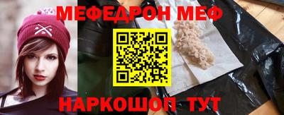 винт Мариинск