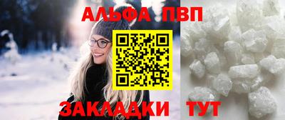 винт Мариинск