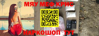 прущий лед Малоярославец