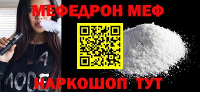 индика Малгобек