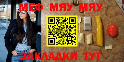 винт Мариинск