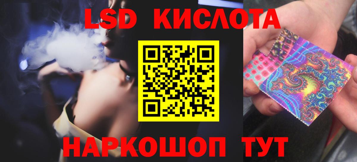 Лсд 25 экстази ecstasy  Вход с VPN  Владивосток 