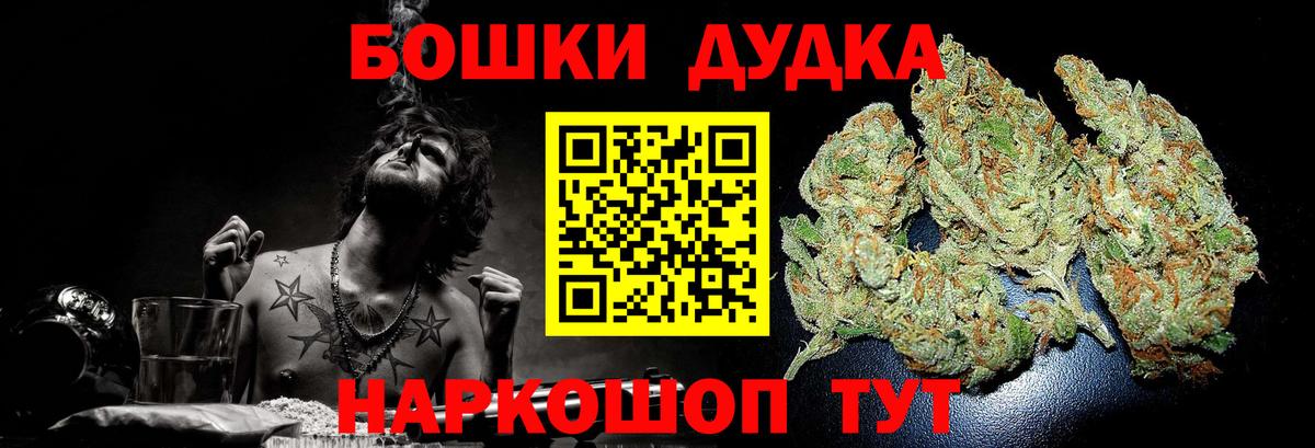 Конопля план  Шишки марихуана THC 21%  Владивосток  Конопля Ganja  Вход с VPN 